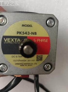 非实价东方 PK543-NB/PK544-NB/PK544AW-N10/A4859-9515N/A4860-9