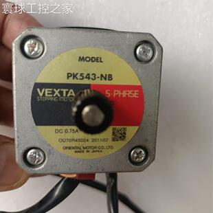 非实价东方 PK543-NB/PK544-NB/PK544AW-N10/A4859-9515N/A4860-9