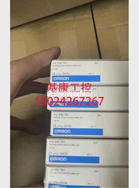 【天越工控】E32-A10 E32-A03 E32-T51 2M E32-A03-1 2M E32-A04