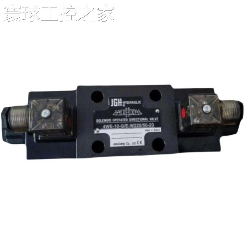 非实价阀DHG-04-3C2-ET-50-W240-10-AB-KDHG-04-3C3-ET-50-W240-1