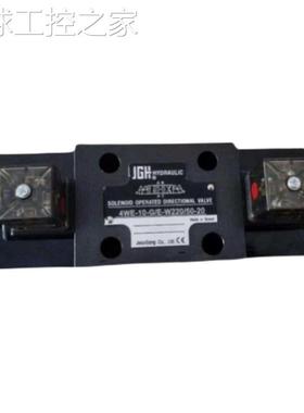 非实价阀DHG-04-3C2-ET-50-W240-10-AB-KDHG-04-3C3-ET-50-W240-1