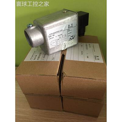 非实价SINON紫外线型火焰检测器SUV 1M