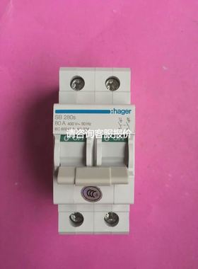 【天越工控】HAGER/海格 2P80A塑壳小型隔离开关SB280S?