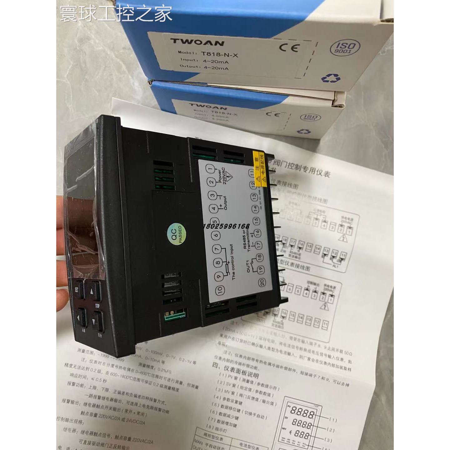 非实价智能阀门控制仪表T818-N-L，T818-N-X