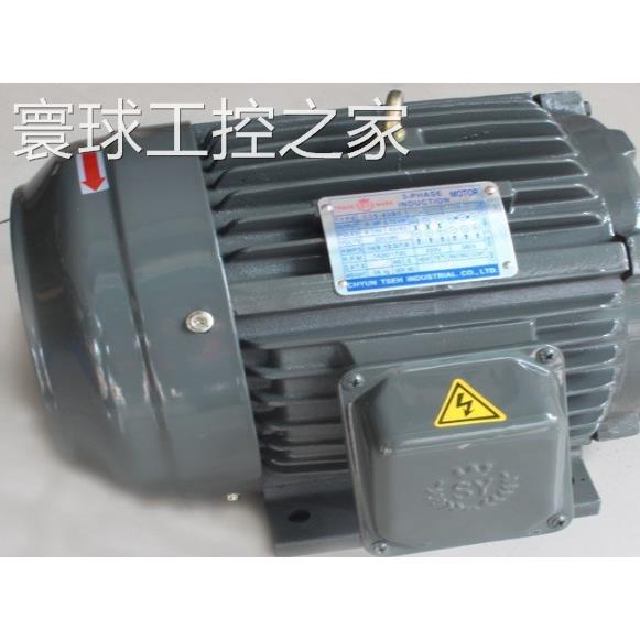 非实价台湾群策7.5KW380VC03-4B0电机