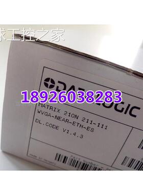 非实价得利捷211-111二维固定式读码器TC1200-1000.300N 423-010