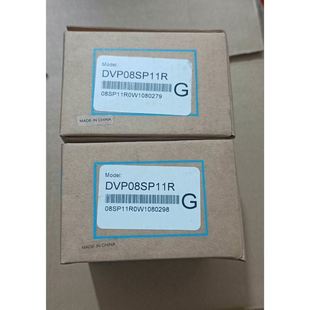 说 未拆封 台达模块DVP08SP11R 内包装