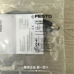 24V M8D 574334 FESTO原厂磁性开关SMT
