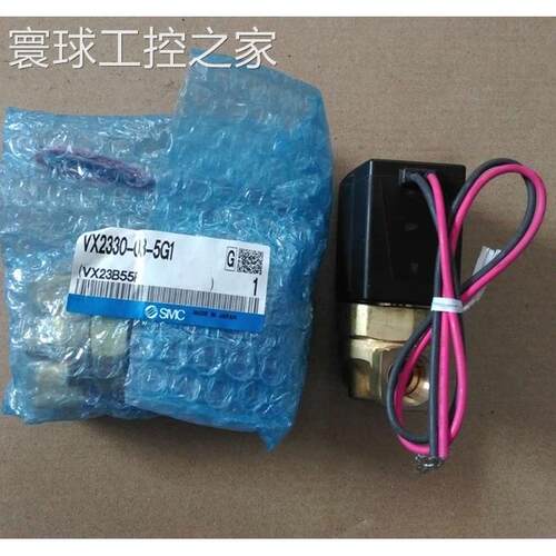 非实价全新原装正品电磁阀 VX2330-03-5G1