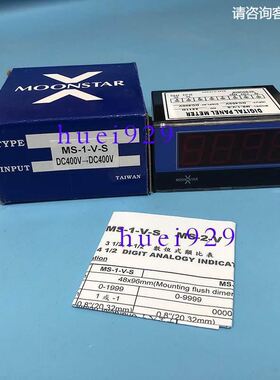 台湾月星MOONSTAR电流表MS-1-V-S DC400V-DC400V
