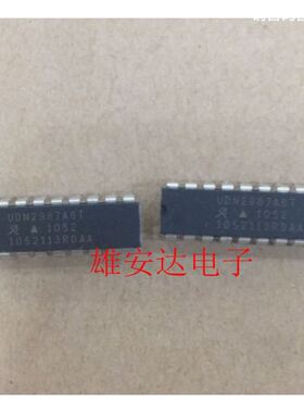 UDN2987A6T DIP-20 封装 8通道的源驱动器芯片