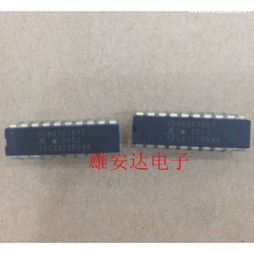 UDN2987A6T DIP-20 封装 8通道的源驱动器芯片