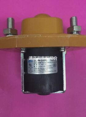 【天越工控】东亚电子ZLJM-200C/48A1磁保持直流低压接触器48VDC