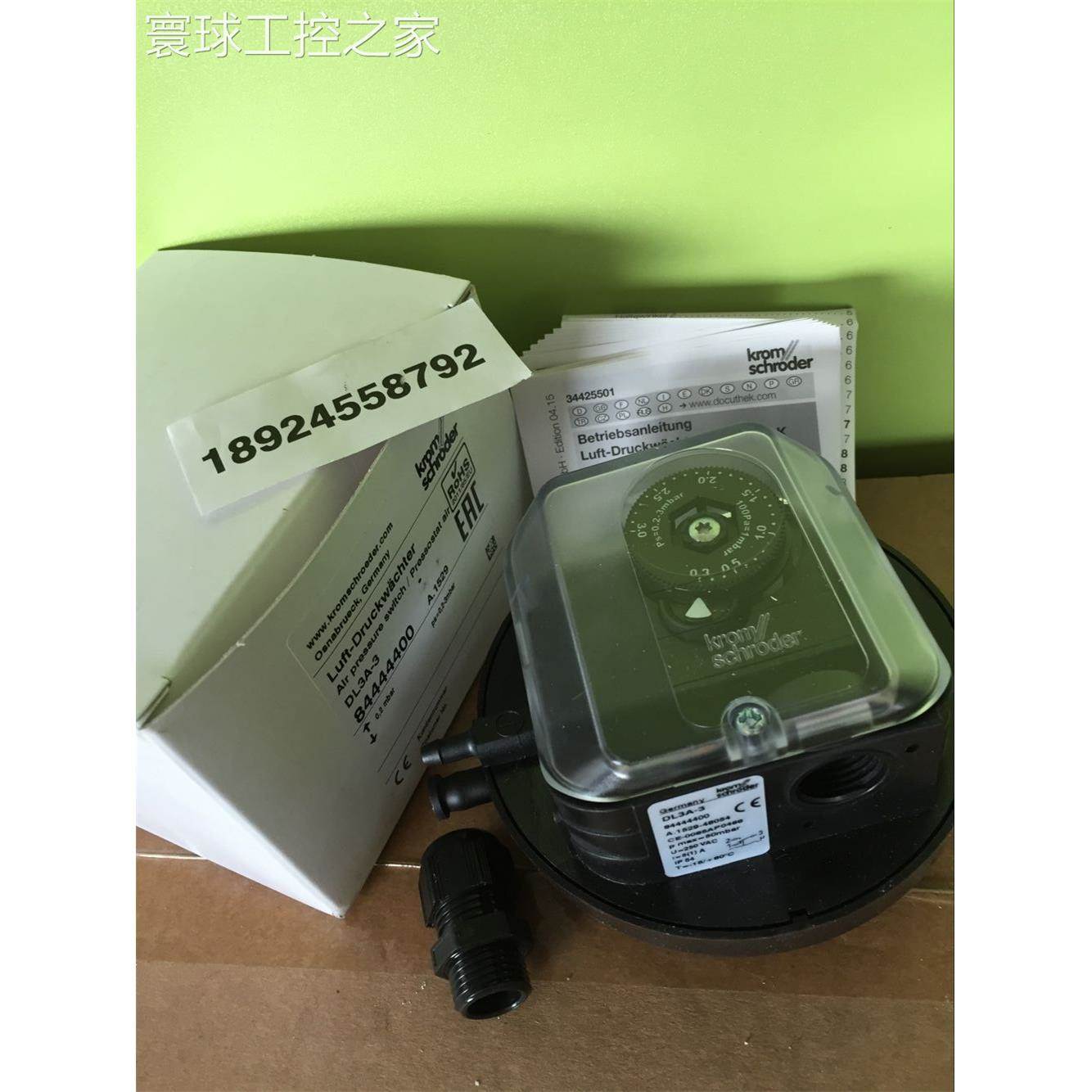 非实价KROM压力开关DL3A-3 订货号：84444400, DL3AT-2N