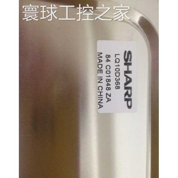 非实价原装发那科LCD电脑 10.4"LCD A02B-0303-C084 液晶屏