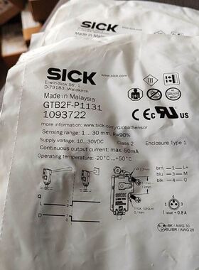 GTB2F-P1131 1093722sic