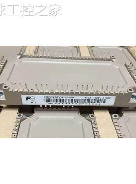 非实价7MBR150VN120－50议价
