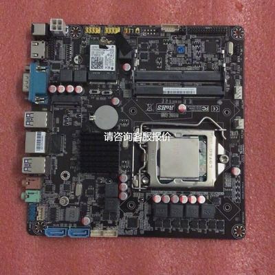 【天越工控】--H310C-D4-2-V4.0+i9-9880H套装，一体机