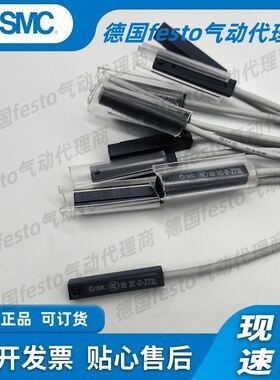 磁性开关3C-D-A54/93AL/Z73L现货销售实物图