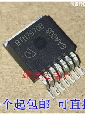 BTN7971B BTS7960B BTS7970B BTN7960B TO-263