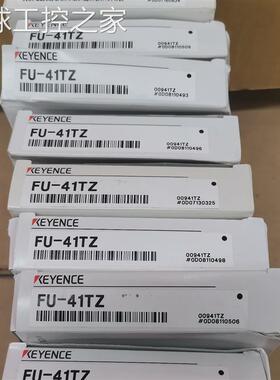 非实价【议价】基恩士光纤FU-41TZ全新原装正品
