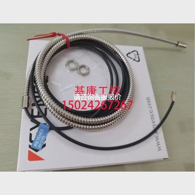 【天越工控】EH-290基恩士EH-108 EH-110 EH-110S EH-290 EH-303A