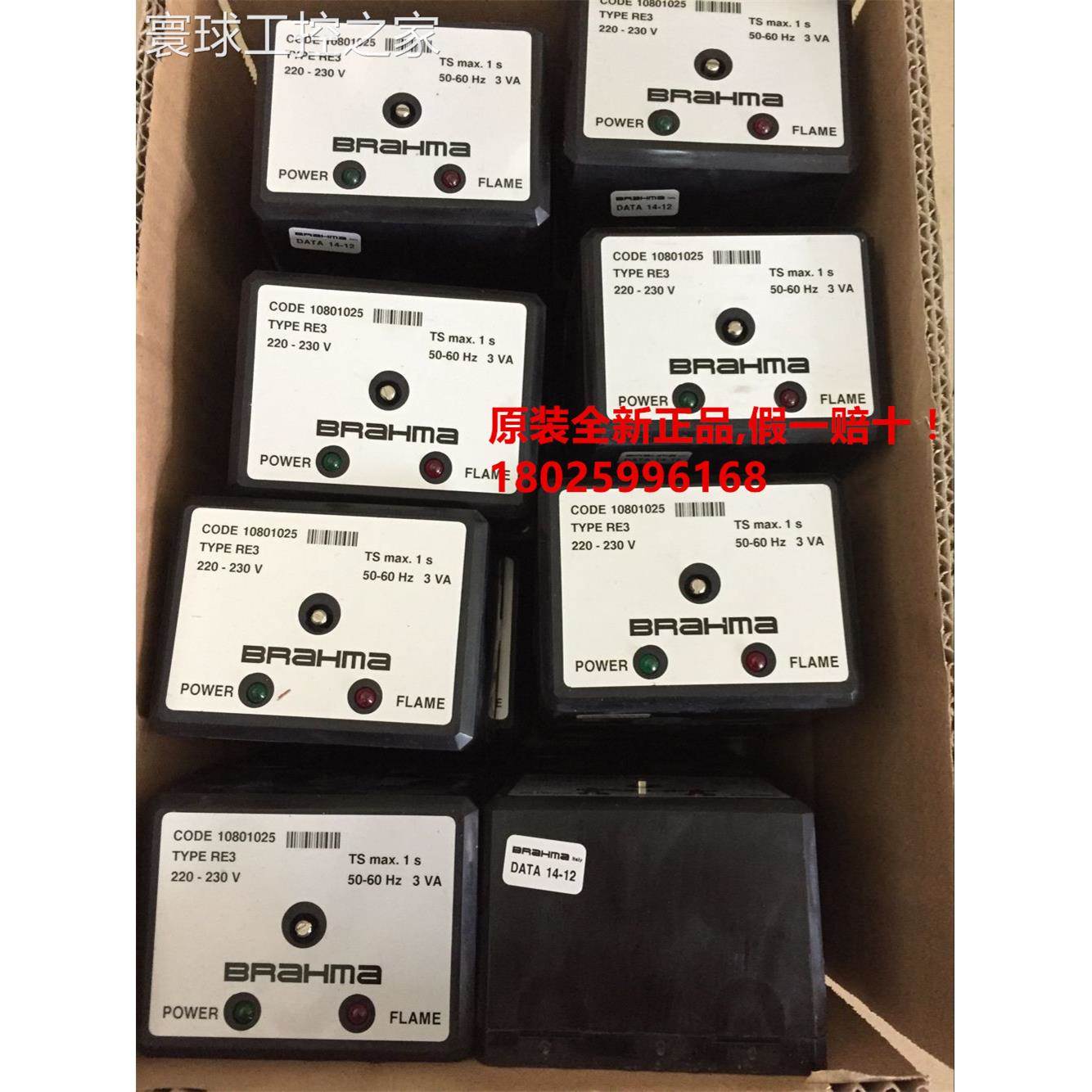 非实价BRAHMA RE3 控制器CODE 10801025 原厂正品