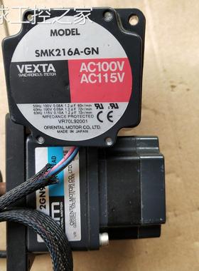 非实价二手原装东方步进电机 SMK216A-GN/2GN7.5K/2GN7.5KF/2GN9K