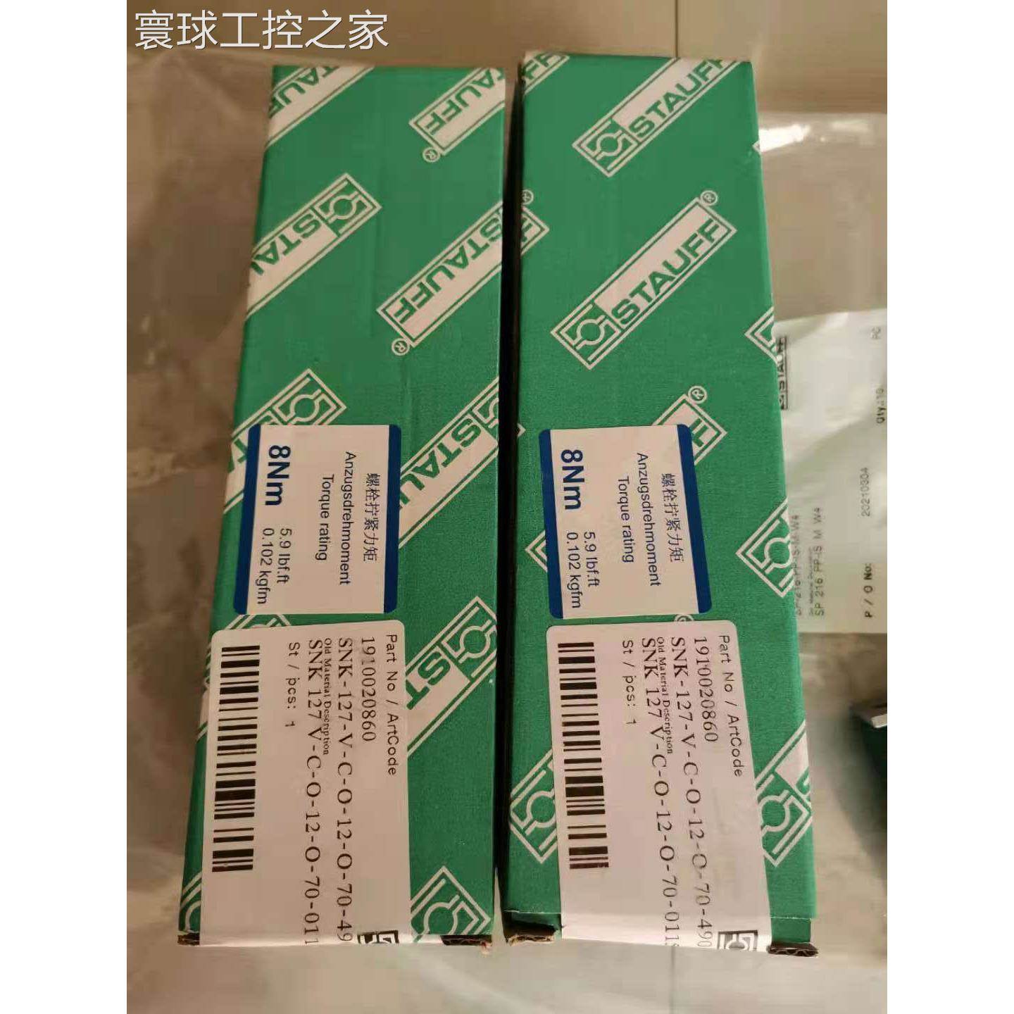 非实价西德福4SP16DKOS-30-10西德福胶管总成