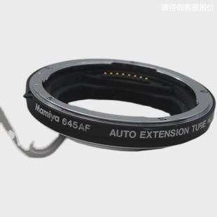 玛米亚 645AF自动延伸环 MAMIYA