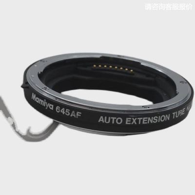 玛米亚/MAMIYA 645AF自动延伸环