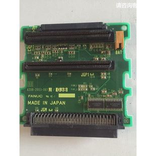 03B发那科FANUC 0610 控制板本店实物图 2003 A20B