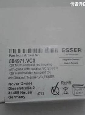 安舍ESSER 804971智能地址式手动报警按钮