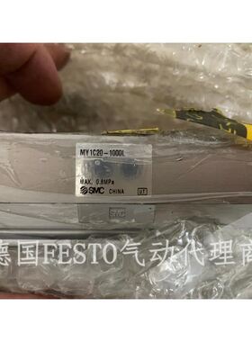 无杆气缸MY1C20-1000L现货实物图