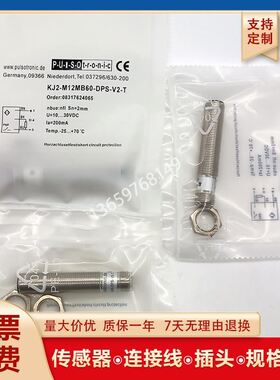 倍加福KJ2-M12MB60-DPS-V2-TKJ14-M30MN80-ANU-4BIT-X0409传感器