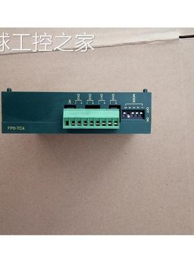 非实价9成新原装现货PLC FP0-PSA2 AFP0632/FP0-TC4/FP0-TC8 功能