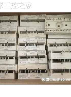 非实价SK20 30GD128 SK30GD123 SK30GD1议价