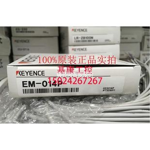 054P 080P 基恩士EM 050P 010P 005P 014P 038P 030P 天越工控