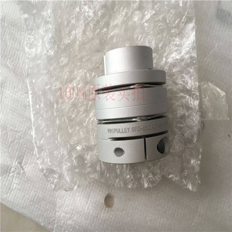 原厂MIKI PULLEY三木 SFC-050DA2-15B-25B