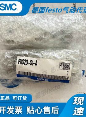 精密调压阀IR1020-01IR1020-01-AIR1020-01BGIR1020-01G