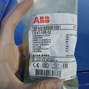 功能包好 有拆机也 10R ABB急停按钮CE4T