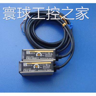 非实价正品 光电开关E3E2-DS20Y1 E3E2-R1Y2 E3E2-3DY2 E3E2-DSY1