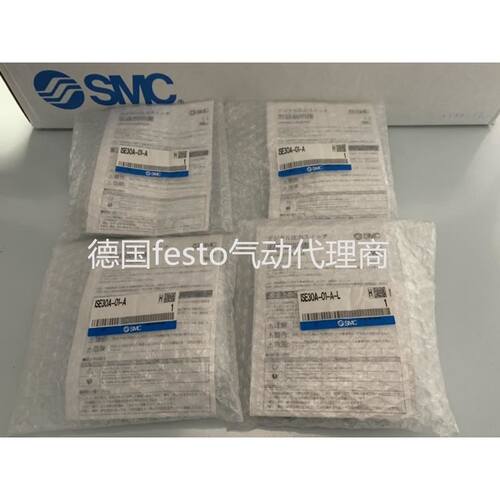 压力开关ISE30A-01-N-MLISE30A-01-N-PGISE30A-01-N-PL议