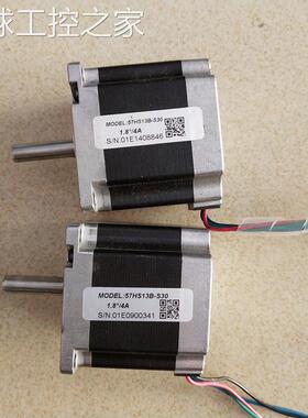 非实价二手原装雷赛步进电机 57HS22-A/57HS13/57HS13B-S30/57HS2