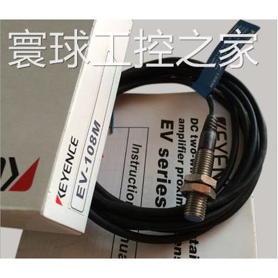 非实价KEYENCE接近开关EV-108M.EV-108U.EV-112U.EV-130U