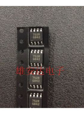 BSP752T 752T SOP-8 BSP752R 752R 接口收发器芯片 直拍