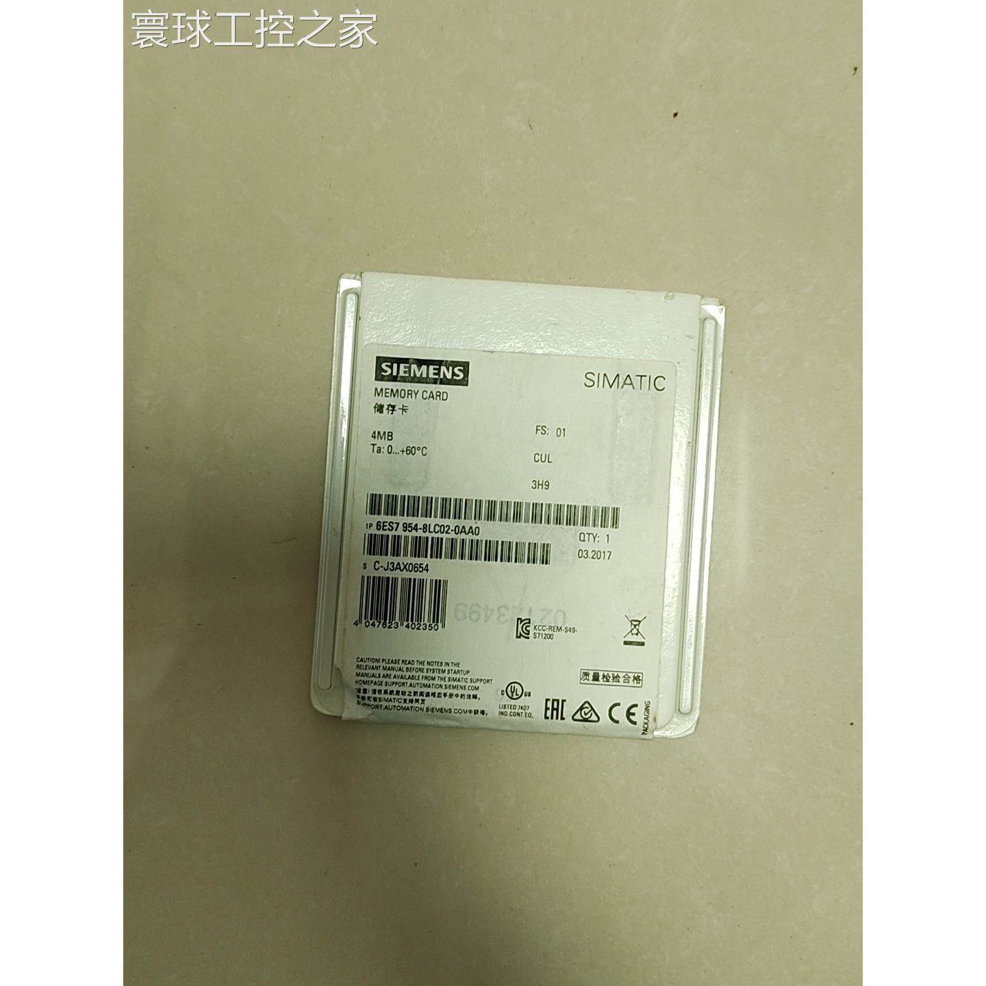非实价6ES7954-8LC02-0AA0 内存卡 全新原装 现