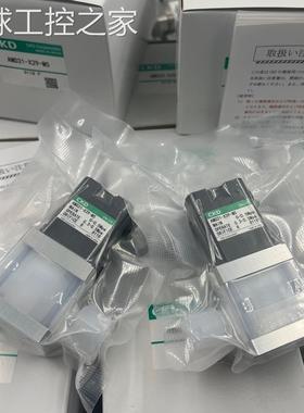 非实价CKD药液阀 MMD303R/MMD403R/MMD503R-15BUP/20BUP/25BUP-10