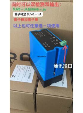 非实价火焰继电器 HC2L-T2放大器 火焰检测器 HC2L-2CL SUV6-JA探