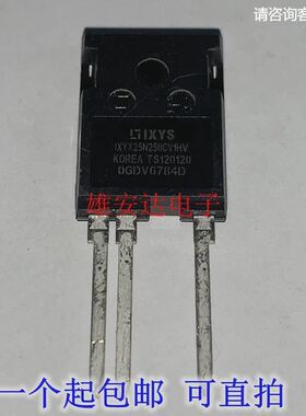 IXYX25N250CV1HV 235A2500V 大功率耐高压IGBT场效应管